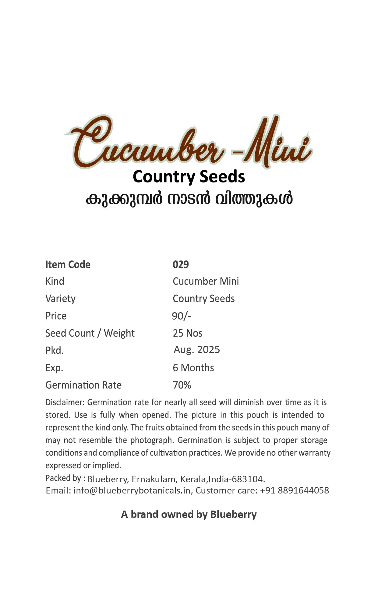 Mini Country Cucumber Seeds 25pcs - Compact Bite-Sized