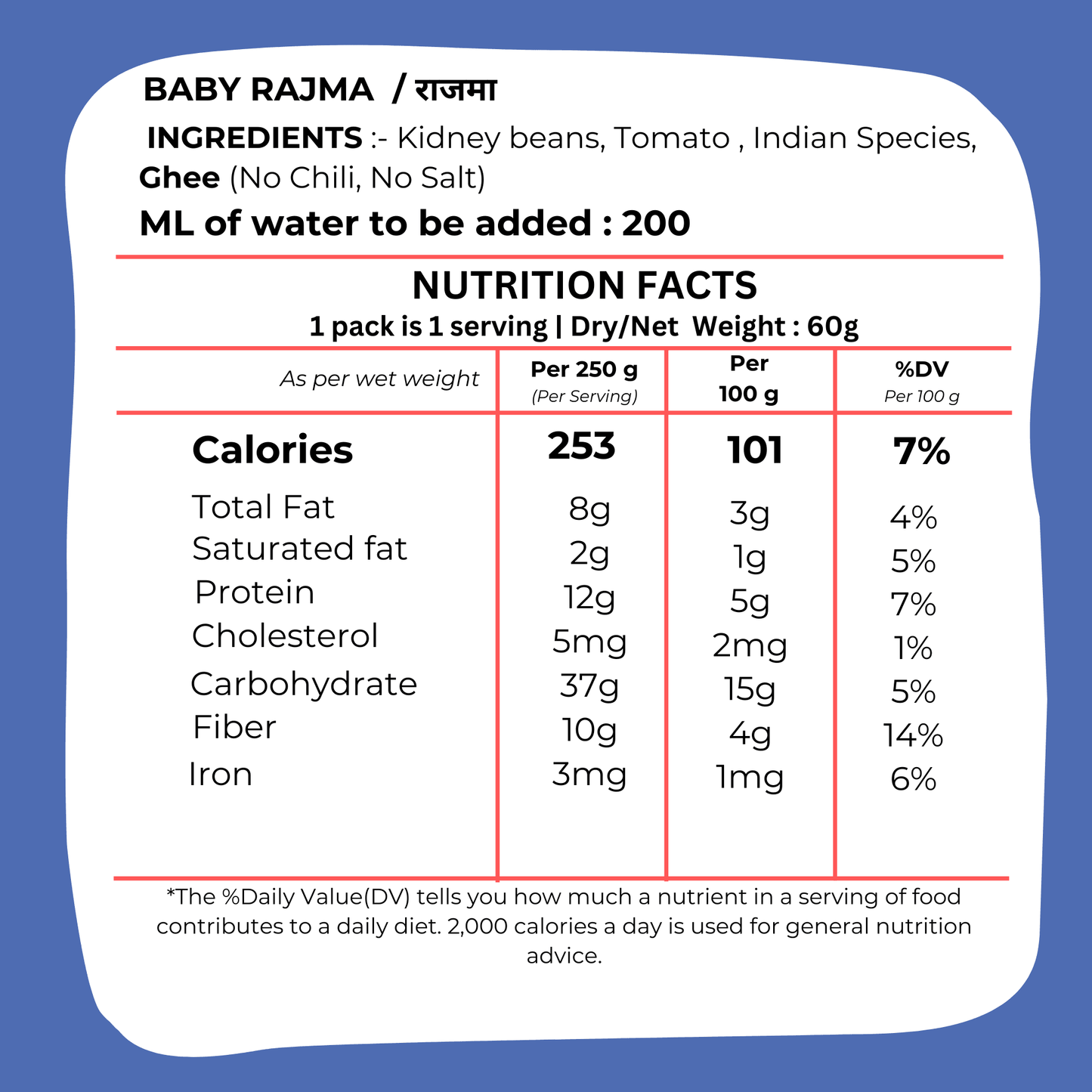 Toddler Rajma 100g - Ready to Eat Baby Food Kidney Bean Curry I Blueberry Botanicals