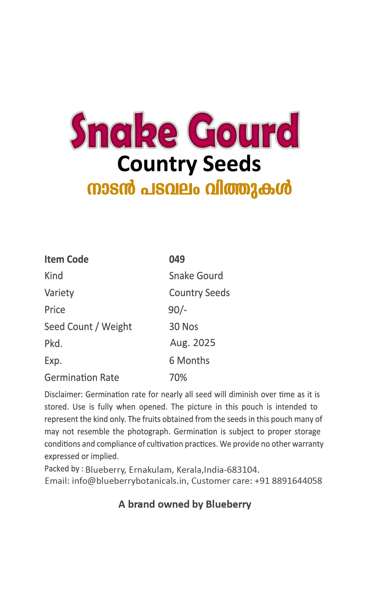 Snake Gourd Seeds 30pcs - Long Variety Climbing Vine- Blueberry Botanicals