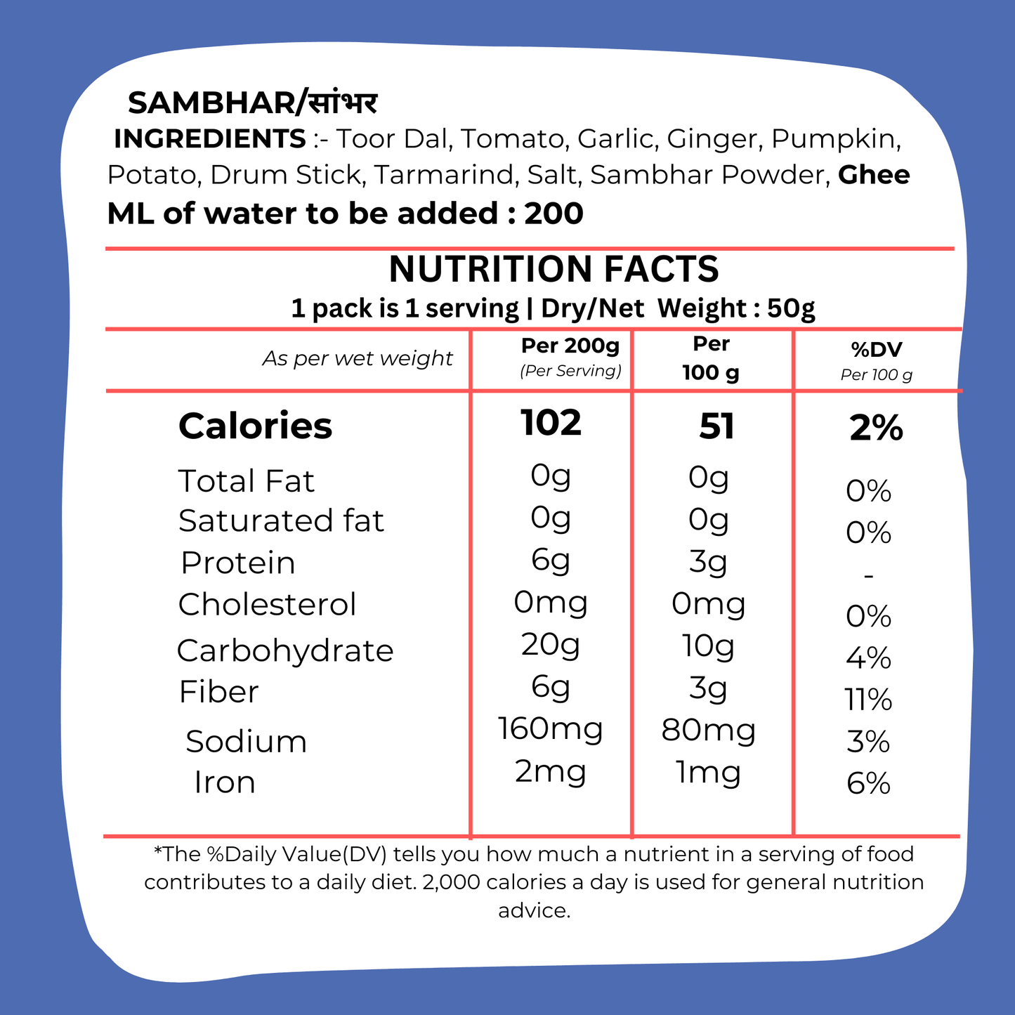 Instant Sambhar 100g - South Indian Lentil Curry Ready- Blueberry Botanicals