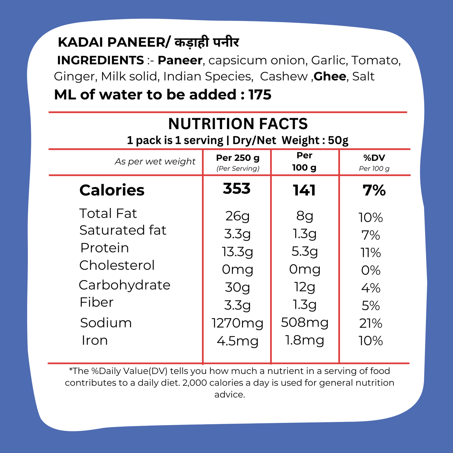 Instant Kadai Paneer 100g - Spiced Cottage Cheese Curry- Blueberry Botanicals