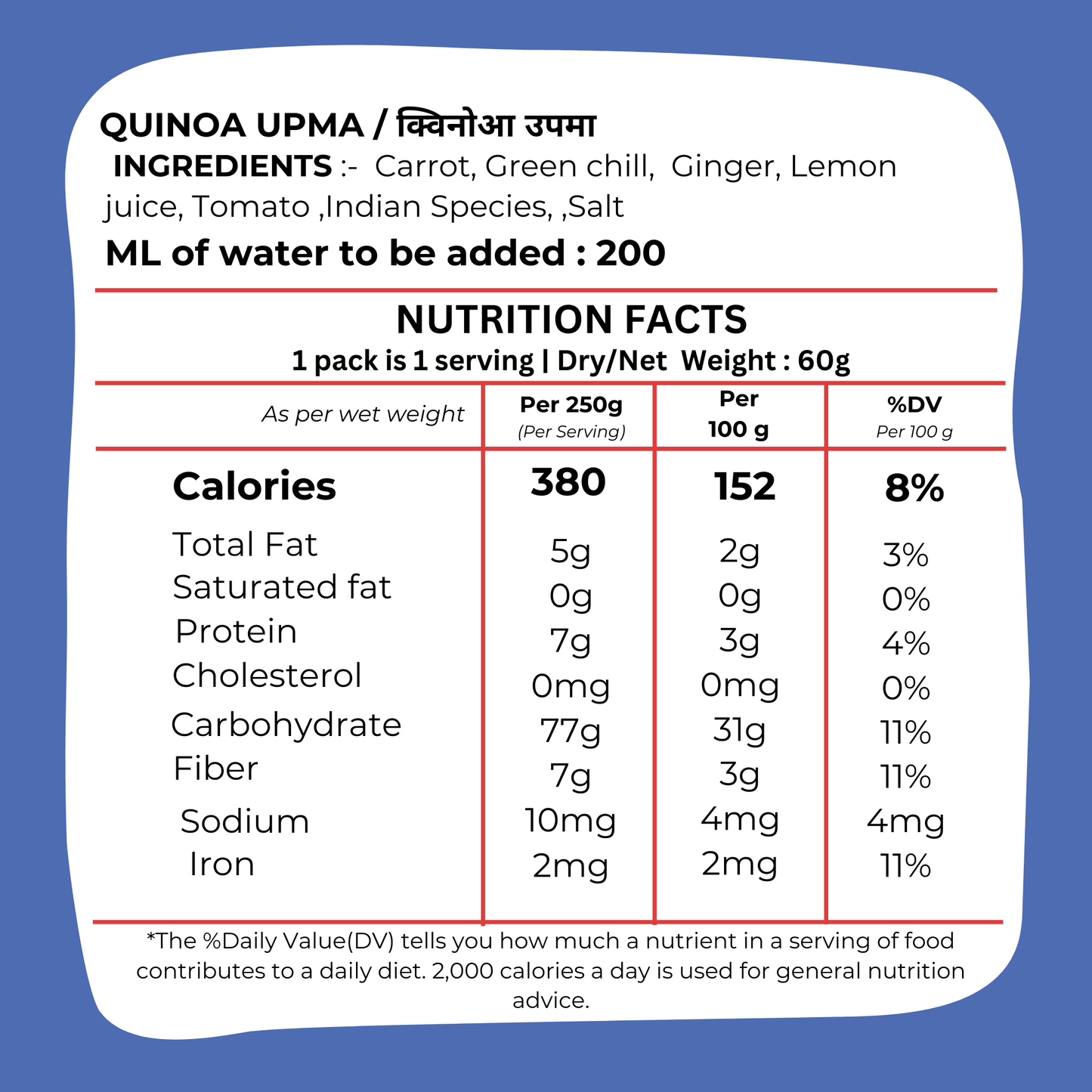 Quinoa Upma 70g - Healthy Freeze Dried Meal Ready- Blueberry Botanicals