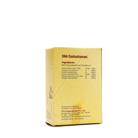 Daahashamani –50 Gms- Ayurvedic Herbal Drink for Hydration & Detox