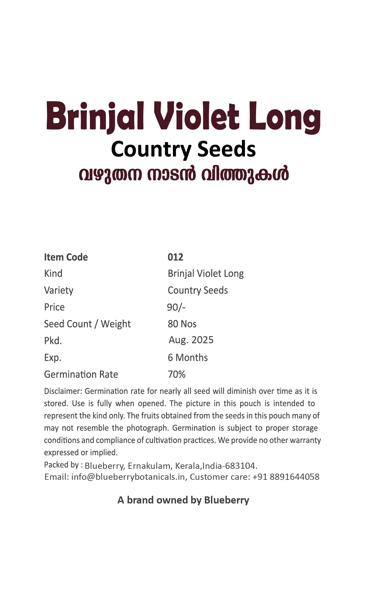 Violet Long Brinjal Seeds 80pcs - Country Variety Eggplant- Blueberry Botanicals
