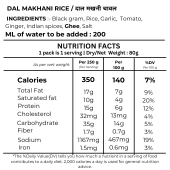 Dal Makhni Rice