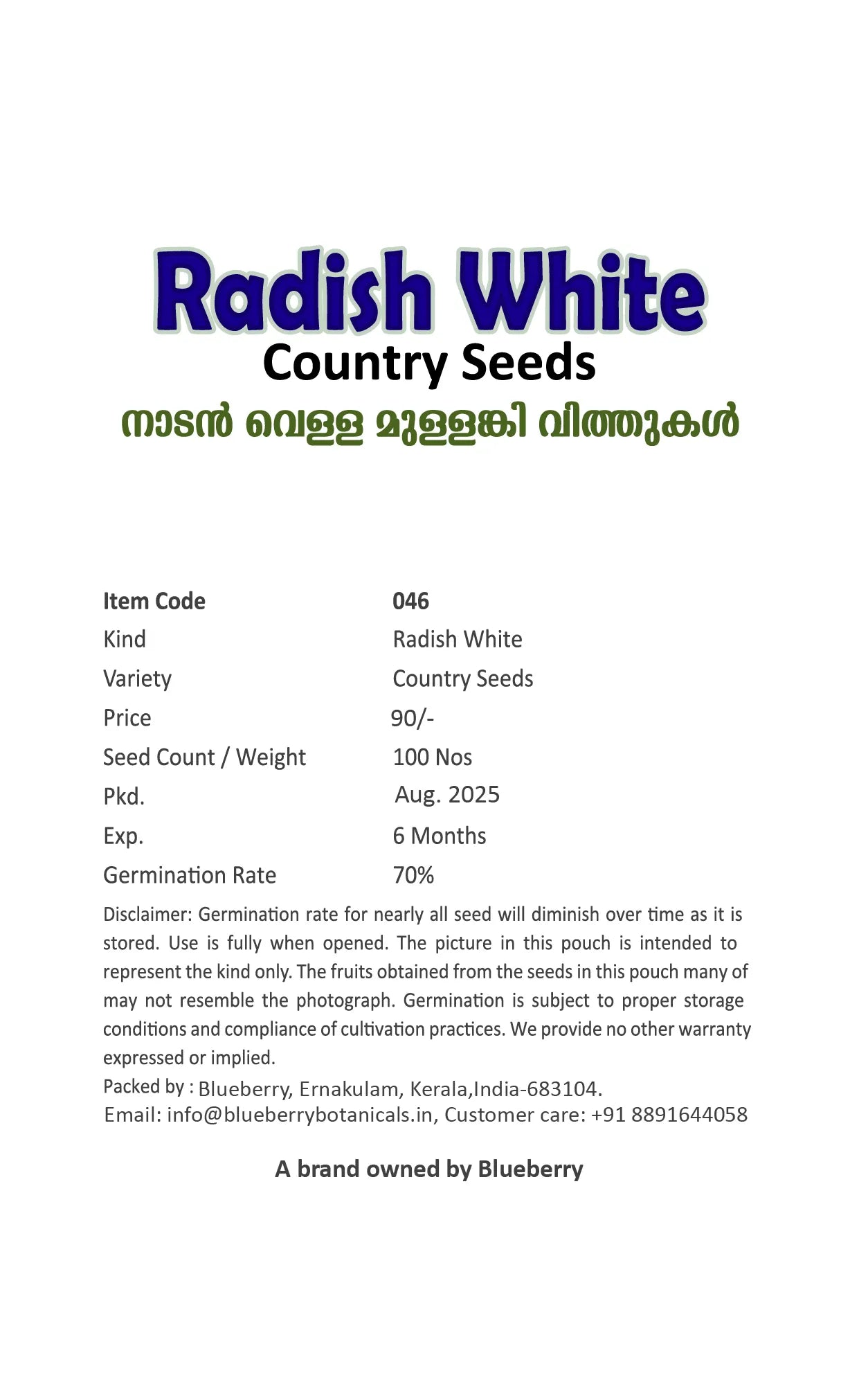 White Country Radish Seeds 100pcs - Fast Growing Cool Season-Blueberry Botanicals