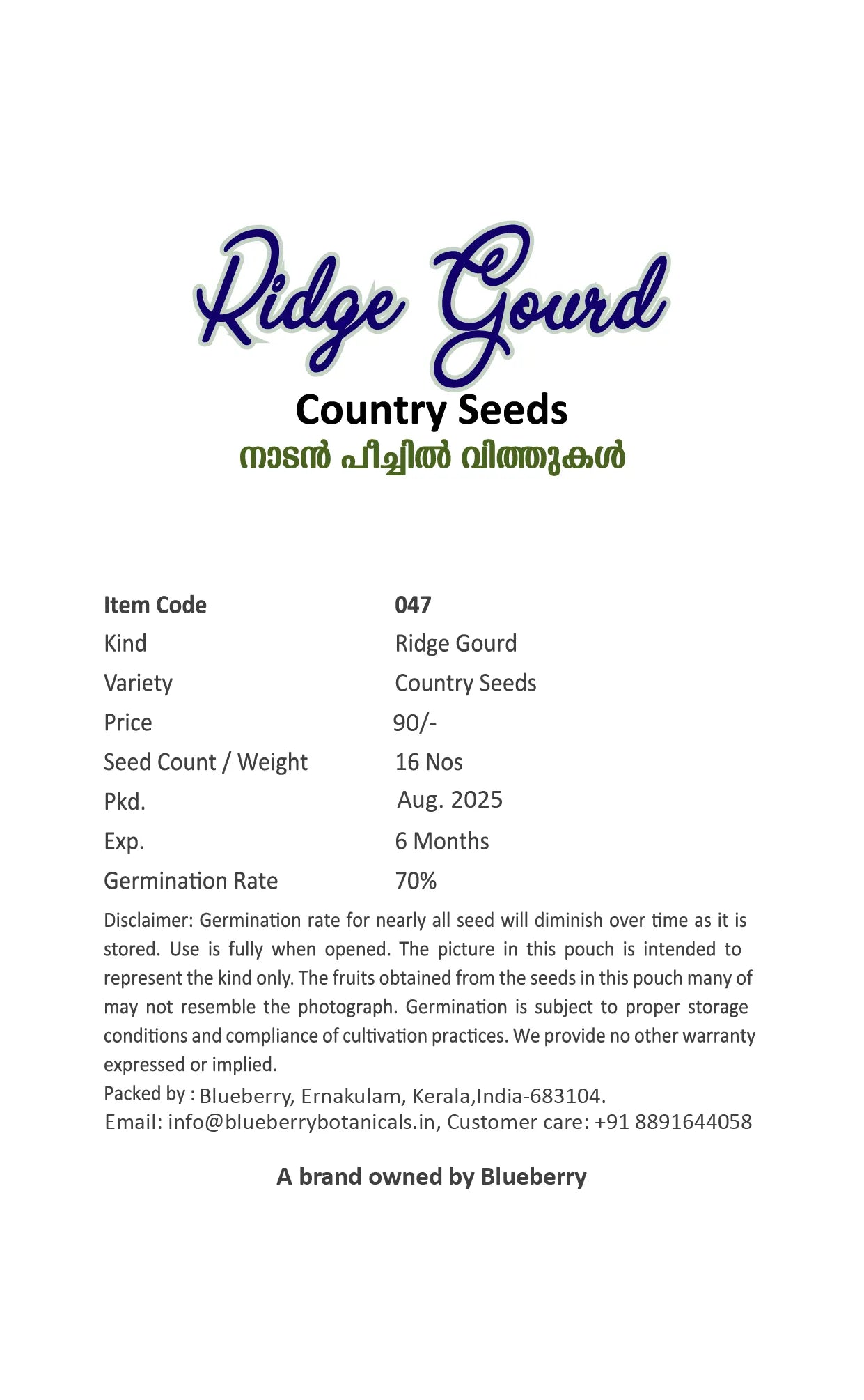 Ridge Gourd Seeds 16pcs - Country Variety Climbing Vine- Blueberry Botanicals
