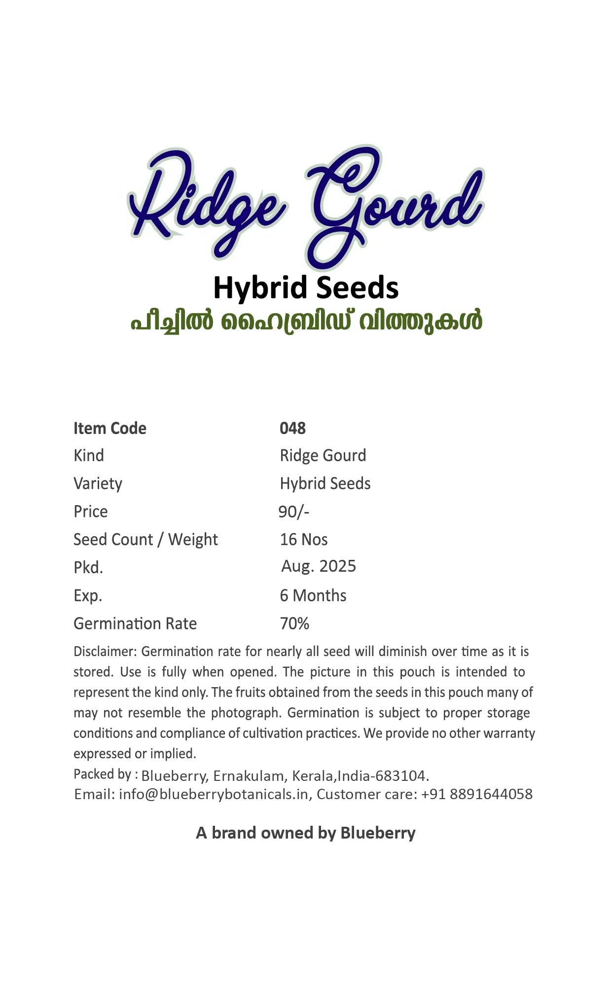 Ridge Gourd Seeds 16pcs - Hybrid Climbing High Yield- Blueberry Botanicals