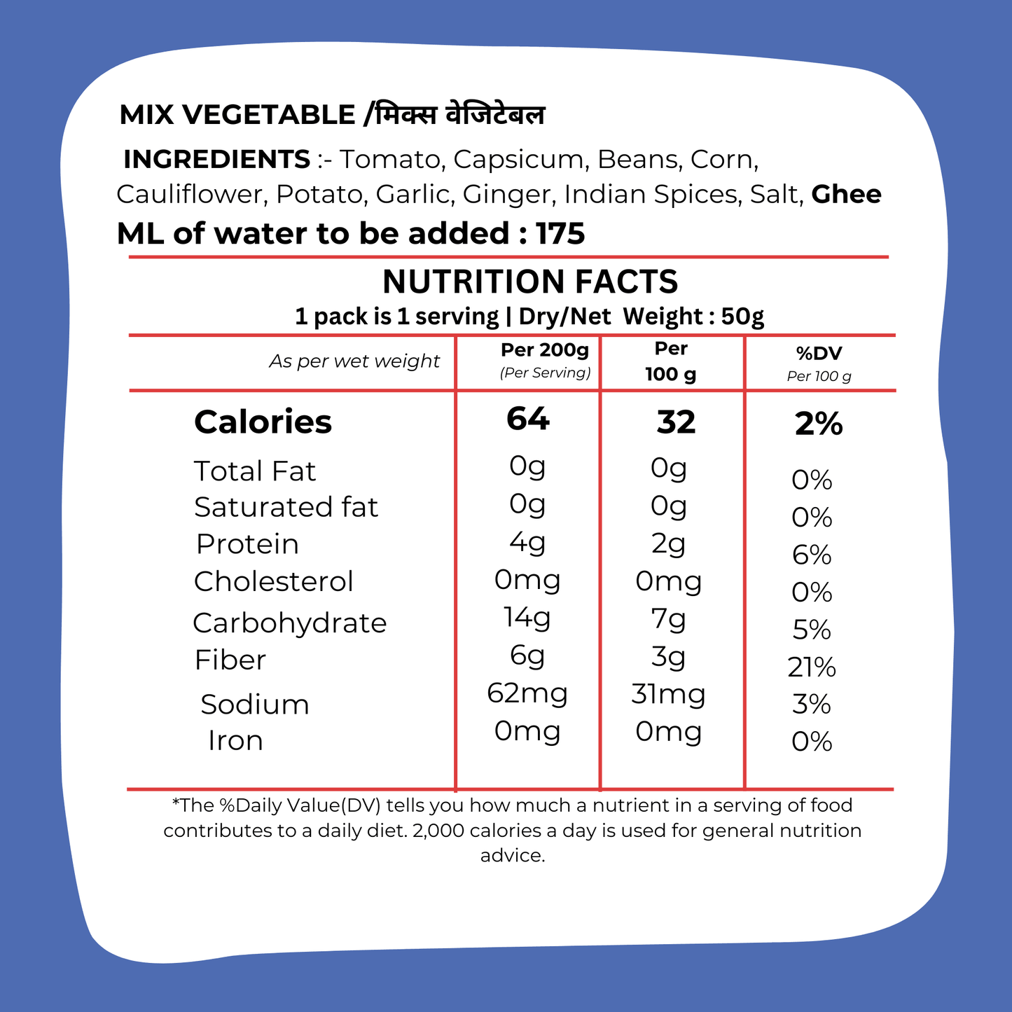 Instant Mix Vegetable 100g - Ready Eat Curry Premium-Blueberry Botanicals