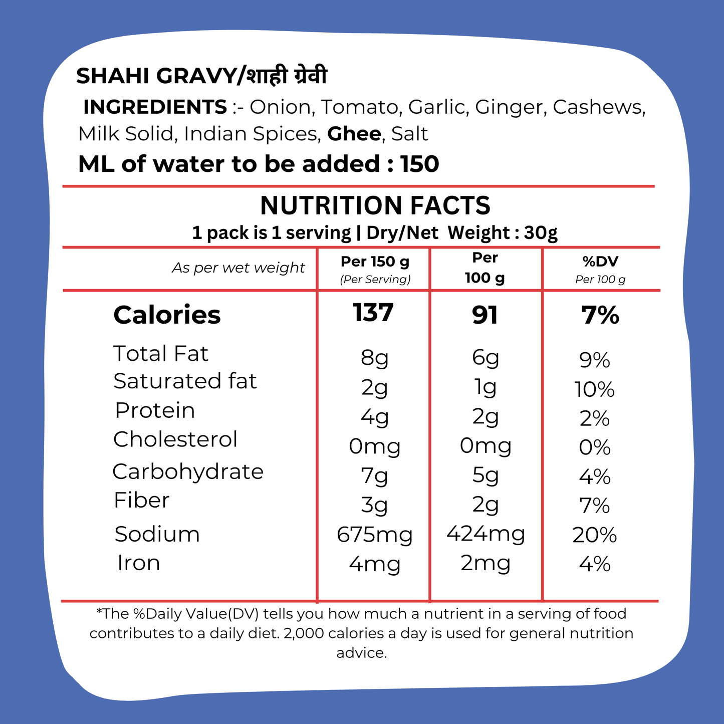 Instant Shahi Gravy 40g - Ready Eat Royal Curry Base- Blueberry Botanicals