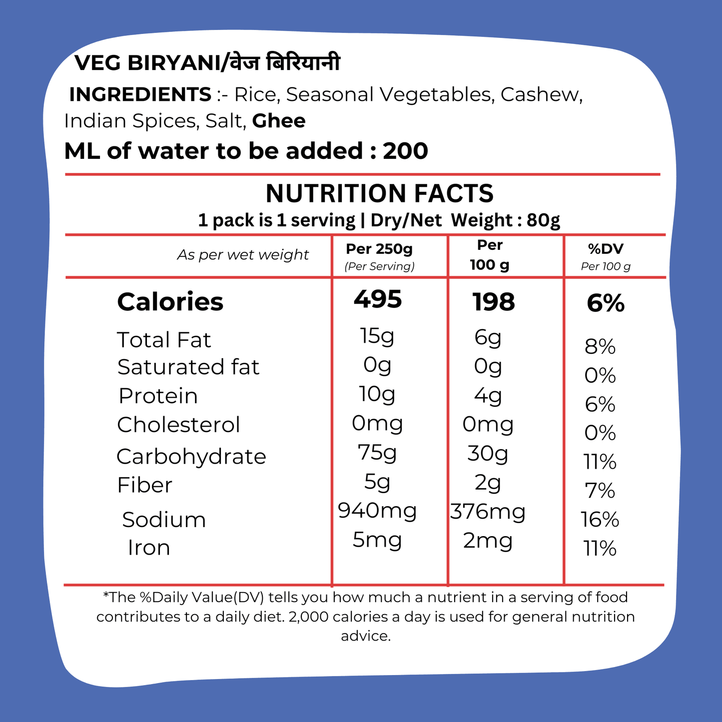 Instant Veg Biryani 90g - Aromatic Vegetable Rice Premium-Blueberry Botanicals