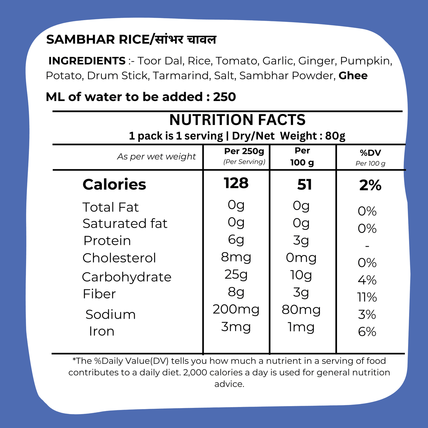 Instant Sambhar Rice 90g - South Indian Lentil Rice- Blueberry Botanicals