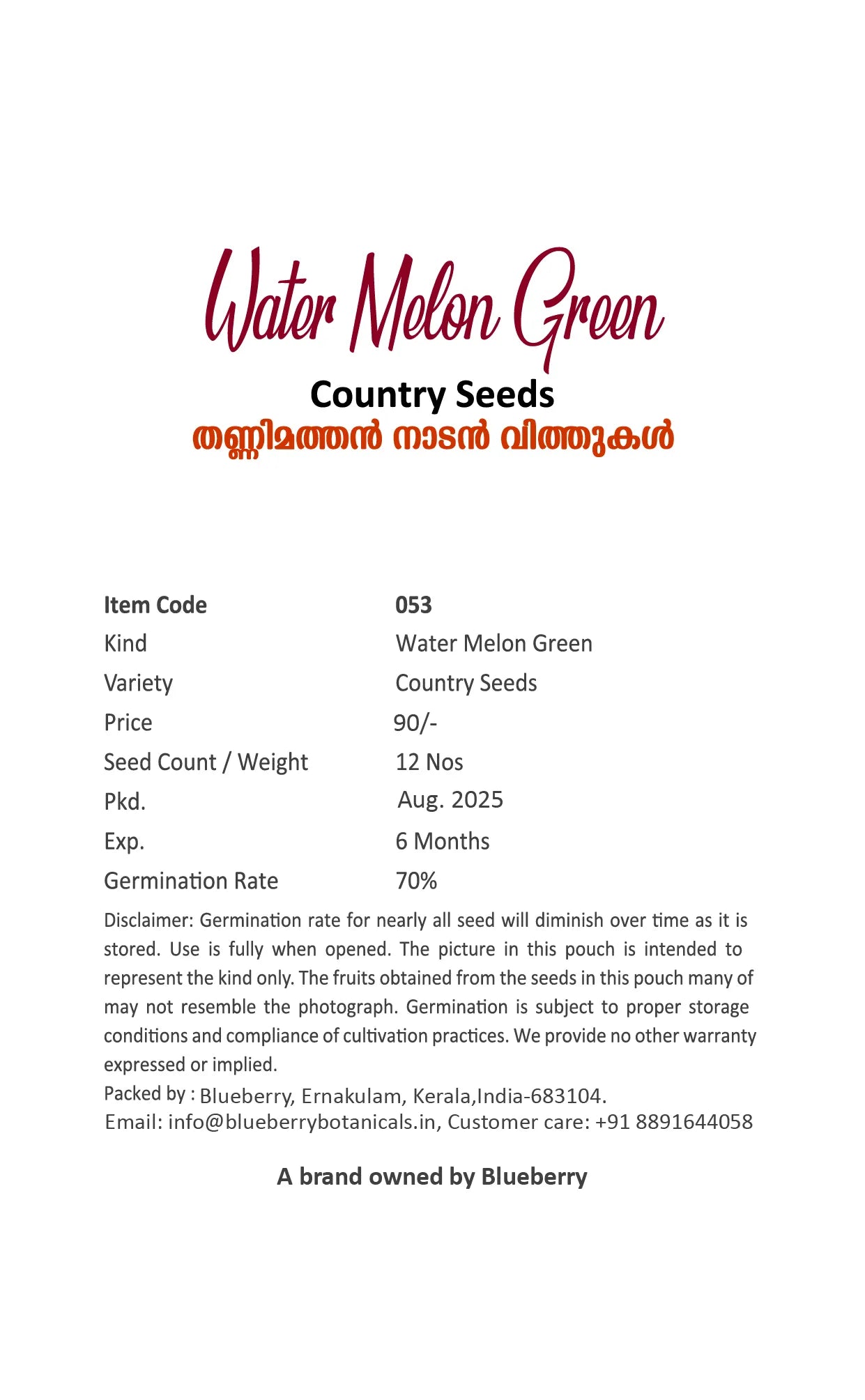 Watermelon Seeds - Green Country Variety 12 Seeds | Blueberry Botanicals