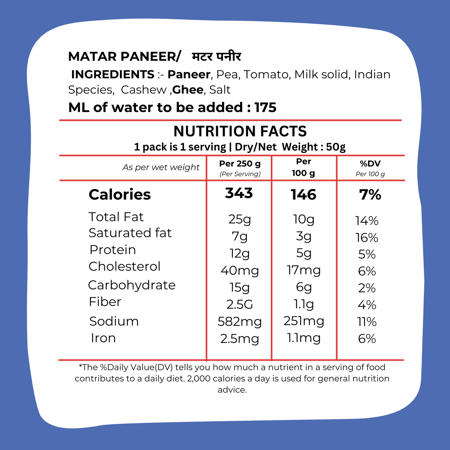 Instant Matar Paneer 100g - Peas Cottage Cheese Curry- Blueberry Botanicals