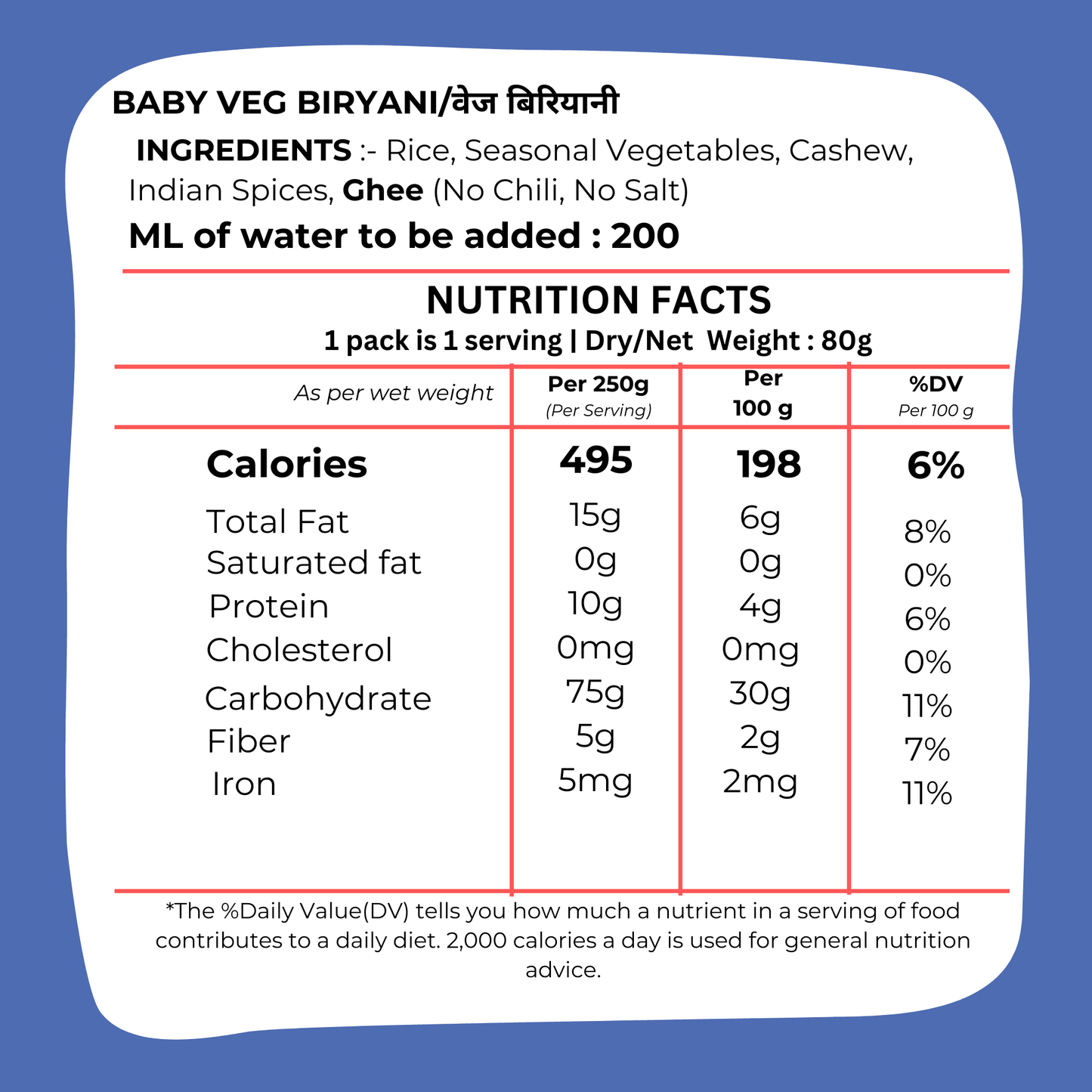 Toddler Veg Biryani 90g - Ready to Eat Baby Food Aromatic Rice I Blueberry Botanicals I Blueberry Botanicals