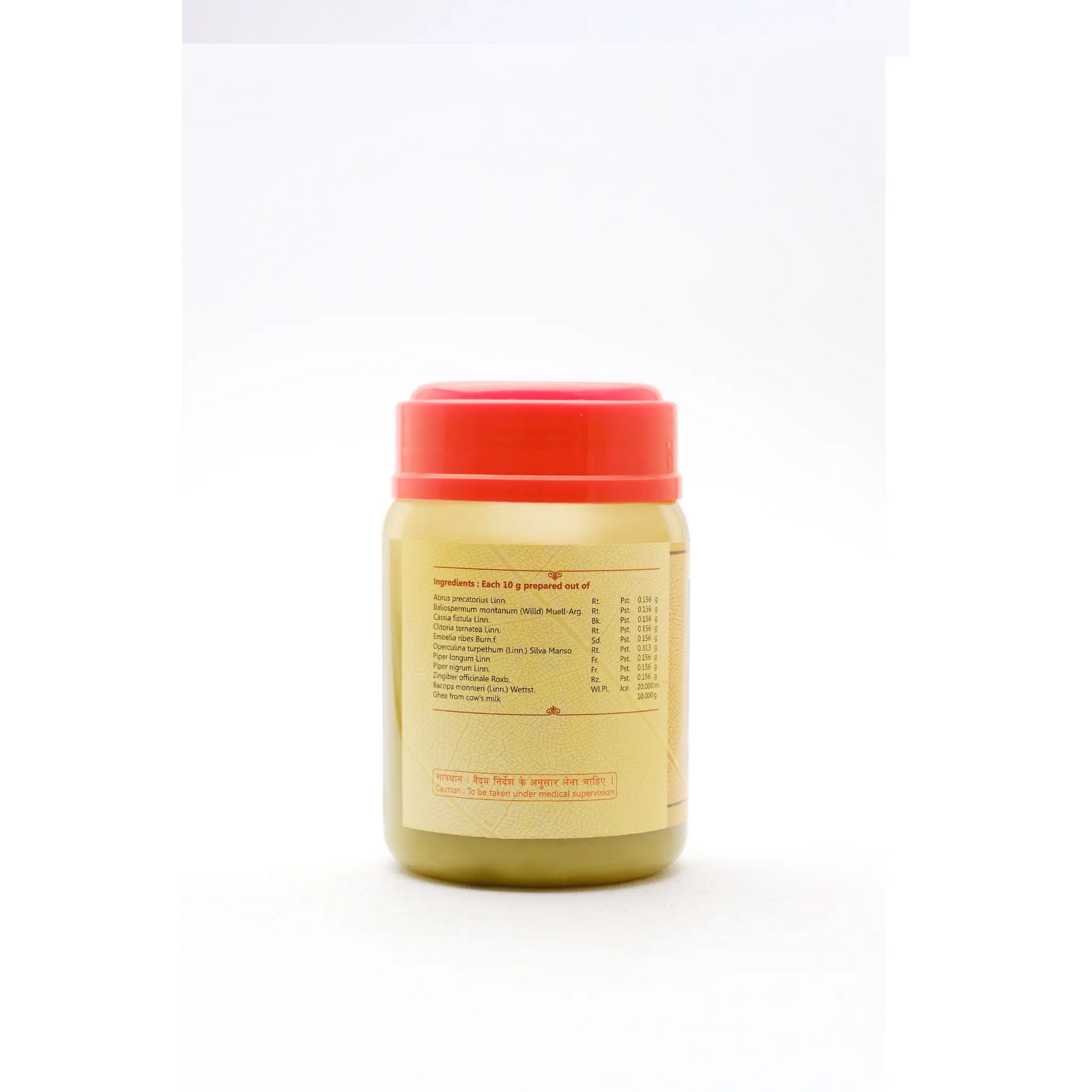 Brahmeeghrutam 150Gms-Traditional Ayurvedic Medicated GheeCognitive Wellness Excellence- Blueberry Botanicals