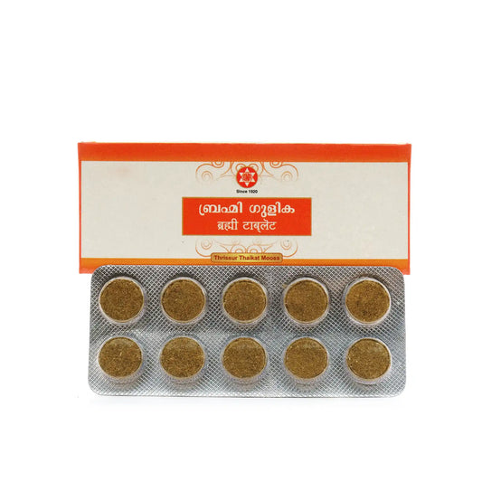 Brahmi Tablets 500mg 50pcs - Ayurvedic Brain Tonic Memory- Blueberry Botanicals