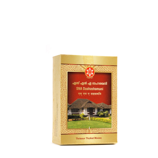 Daahashamani –50 Gms- Ayurvedic Herbal Drink for Hydration & Detox