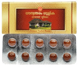Dhaanuantaram Kashayam Tablets 50pcs - Ayurvedic Postnatal- Blueberry Botanicals