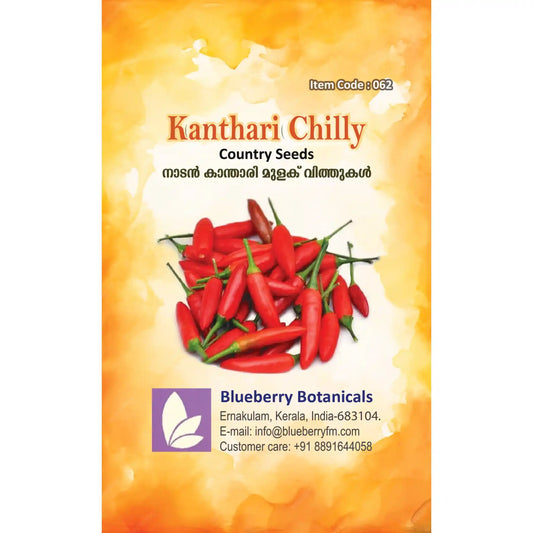 Kanthari Chilly Seeds Red Country Variety 20 Pack - Premium Quality- Blueberry Botanicals