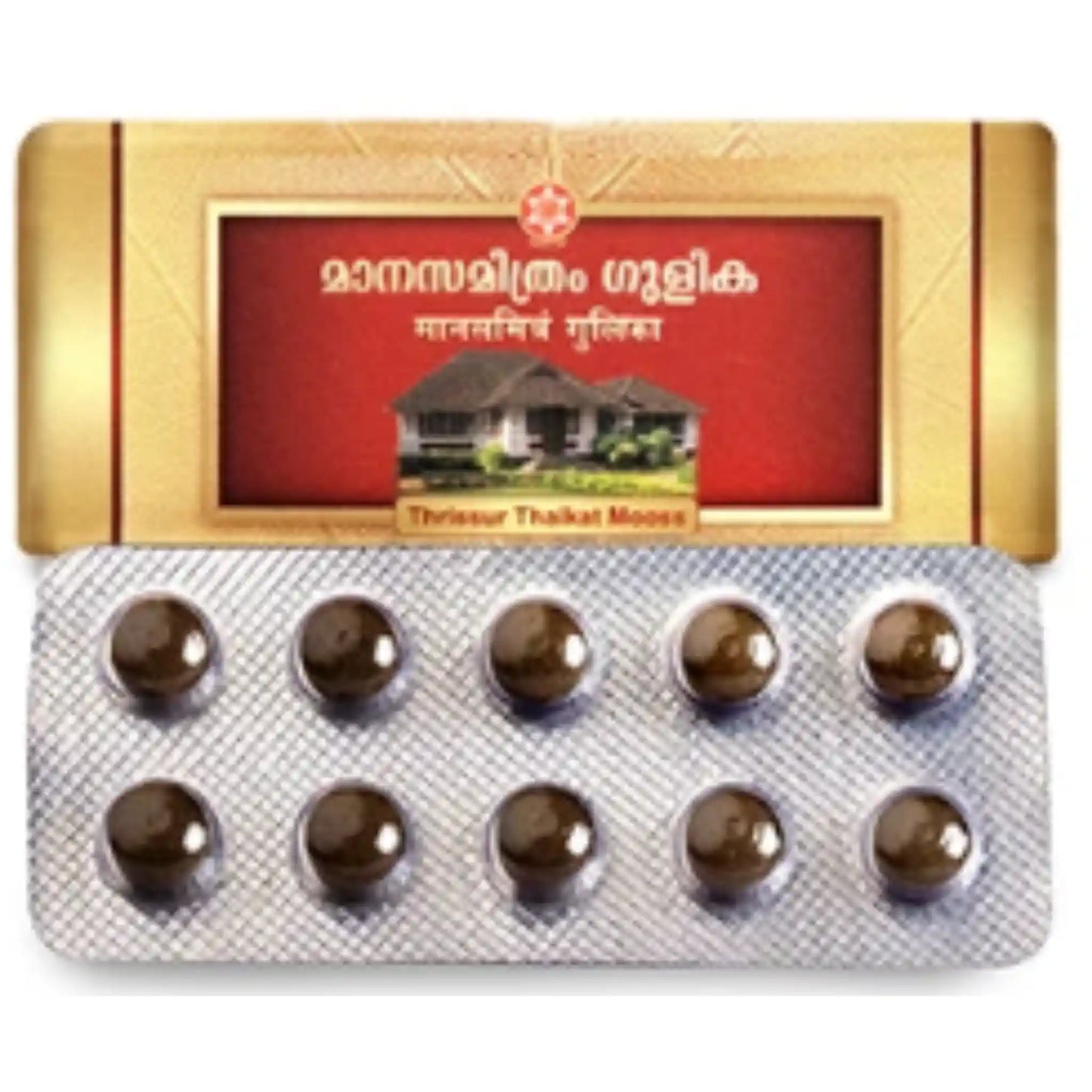 Maanasamitram Tablets 50pcs - Ayurvedic Mental Wellness & Stress Relief II Bluebery Botanicals