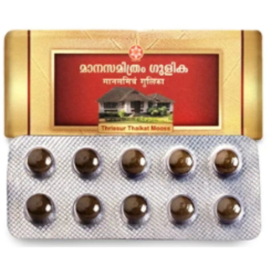 Maanasamitram Tablets 50pcs - Ayurvedic Mental Wellness & Stress Relief II Bluebery Botanicals