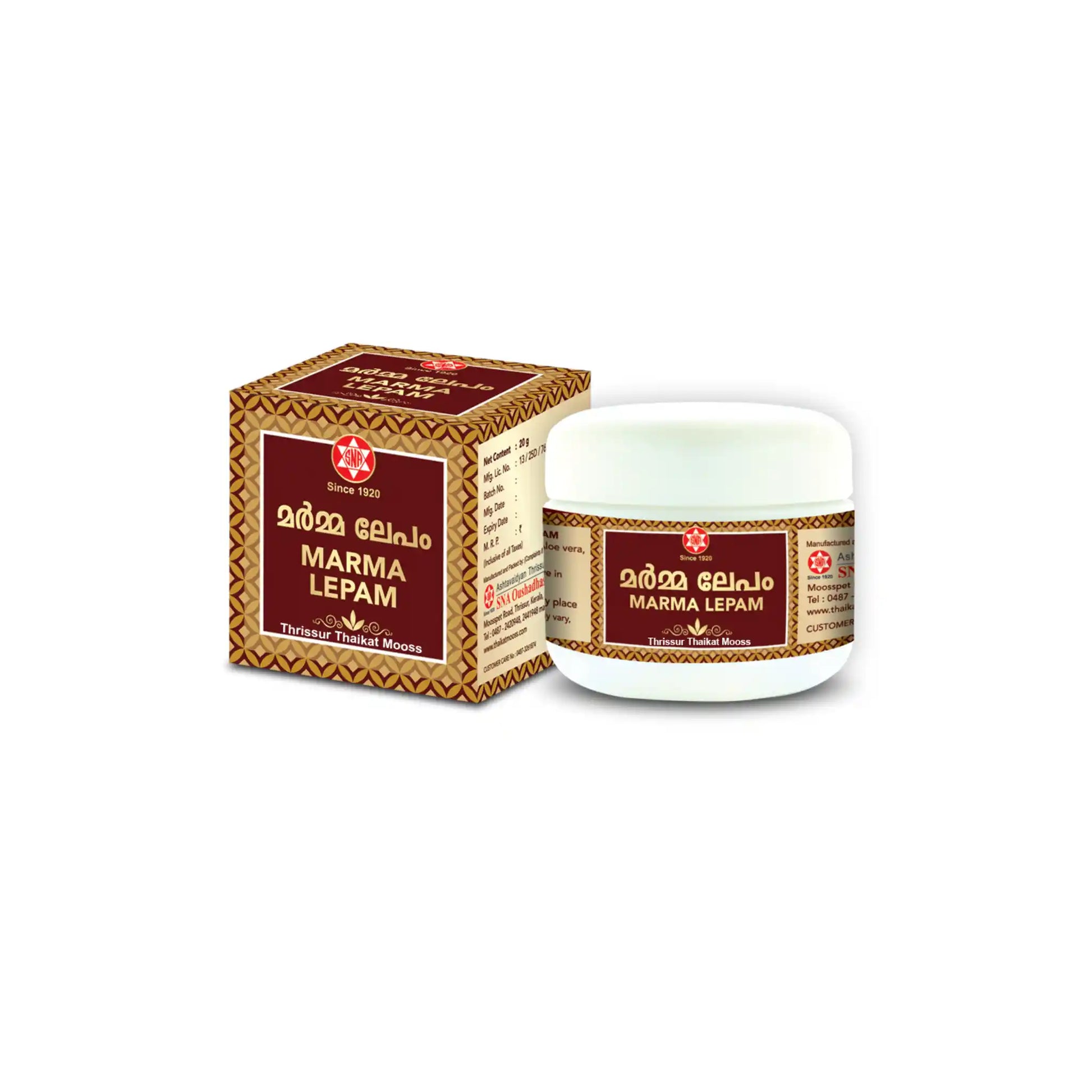 Marma Lepam Paste 50g - Ayurvedic Pain Relief Joint Wellness- Blueberry Botanicals