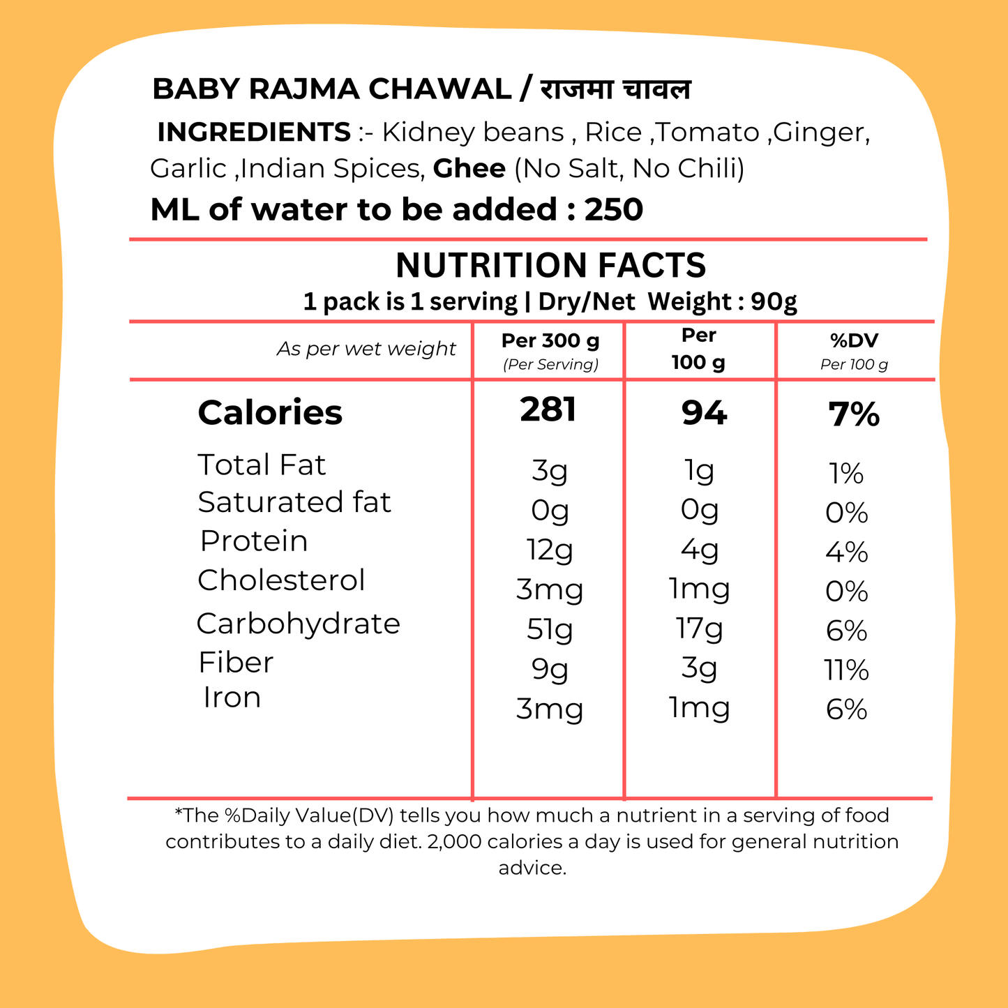 Toddler Rajma Chawal 100g - Ready to Eat Baby Food Kidney Bean Rice I Blueberry Botanicals
