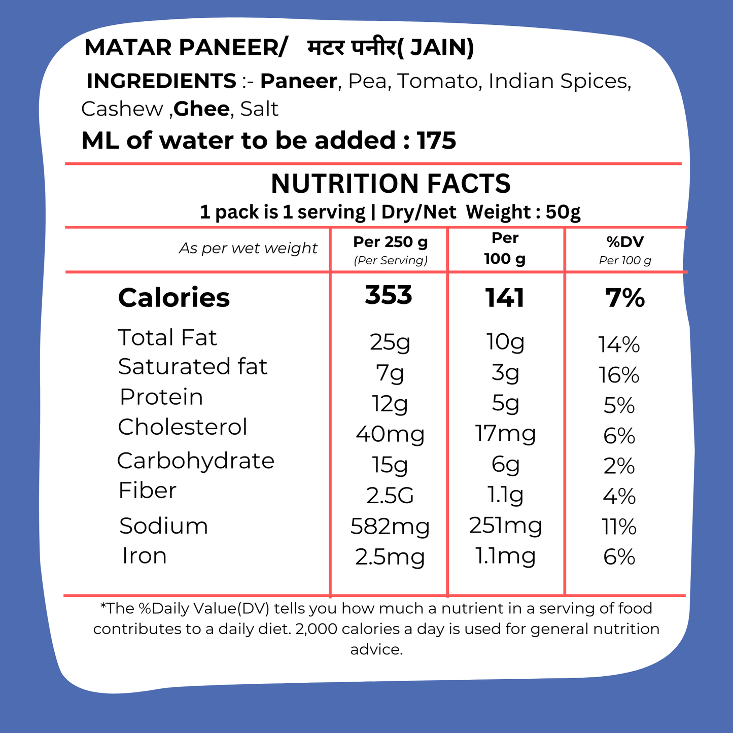 Jain Matar Paneer 100g - Satvik Peas Cottage Cheese- Blueberry Botanicals
