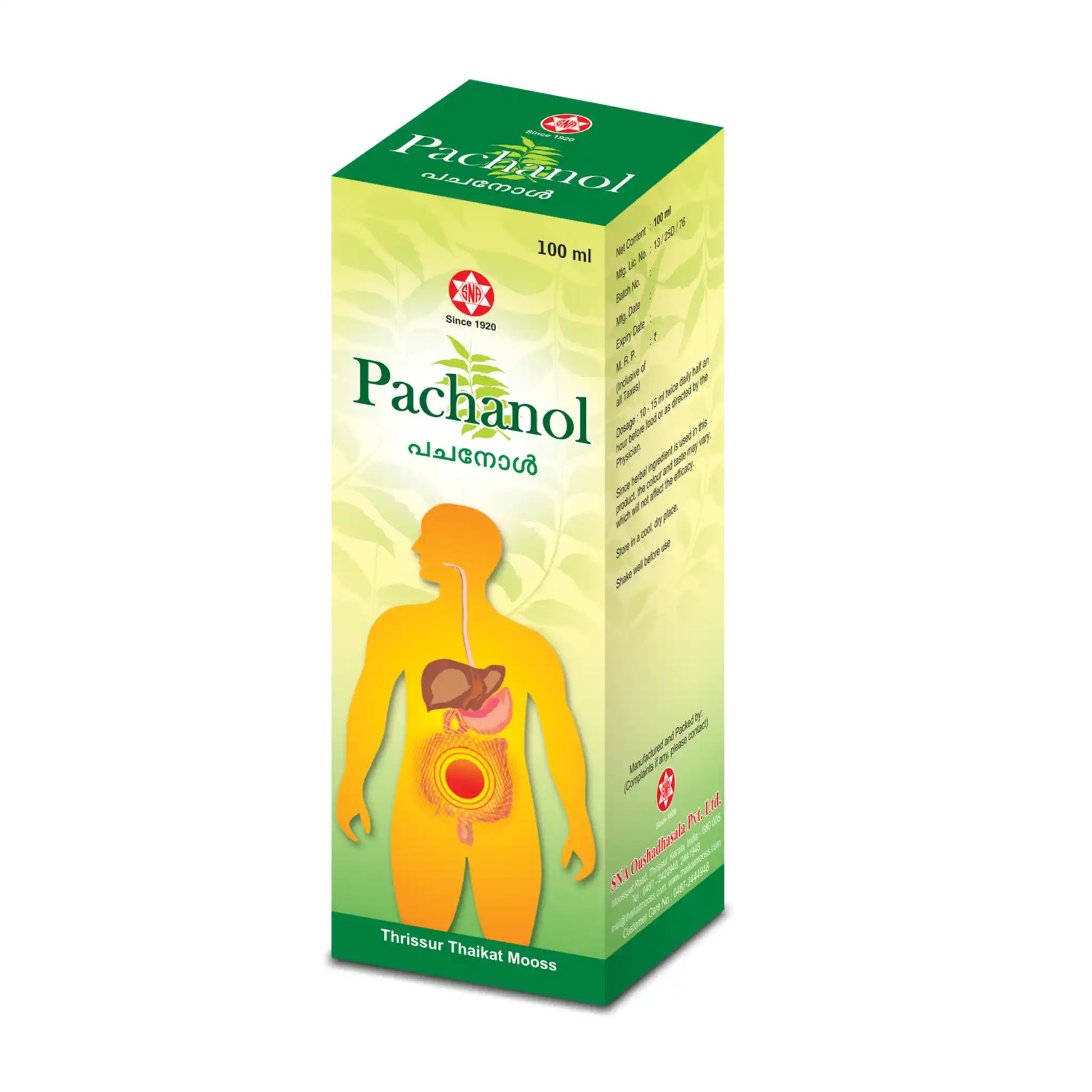 Pachanol Syrup 100ml - Ayurvedic Digestive Gut Health- Blueberry Botanicals