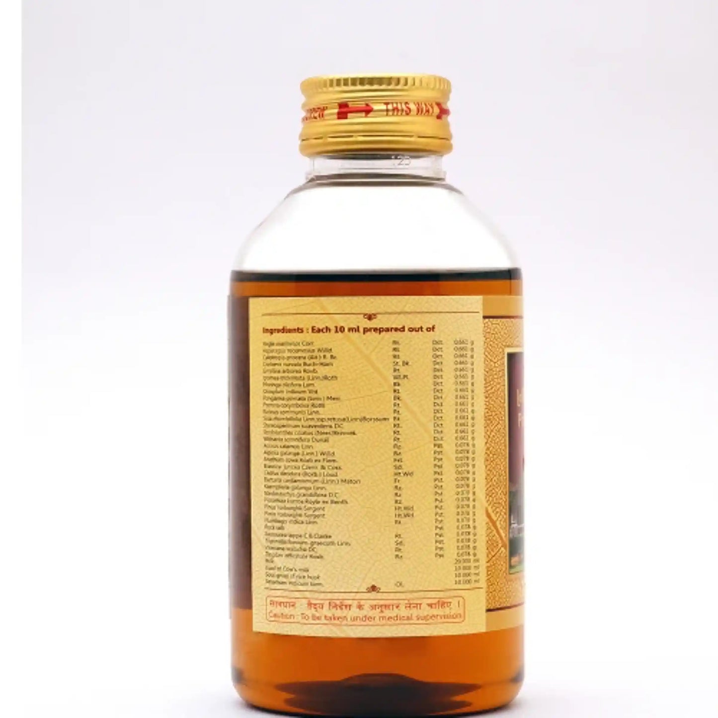 Prabhanjanam Thailam 200ml - Ayurvedic Neuromuscular Joint- Blueberry Botanicals