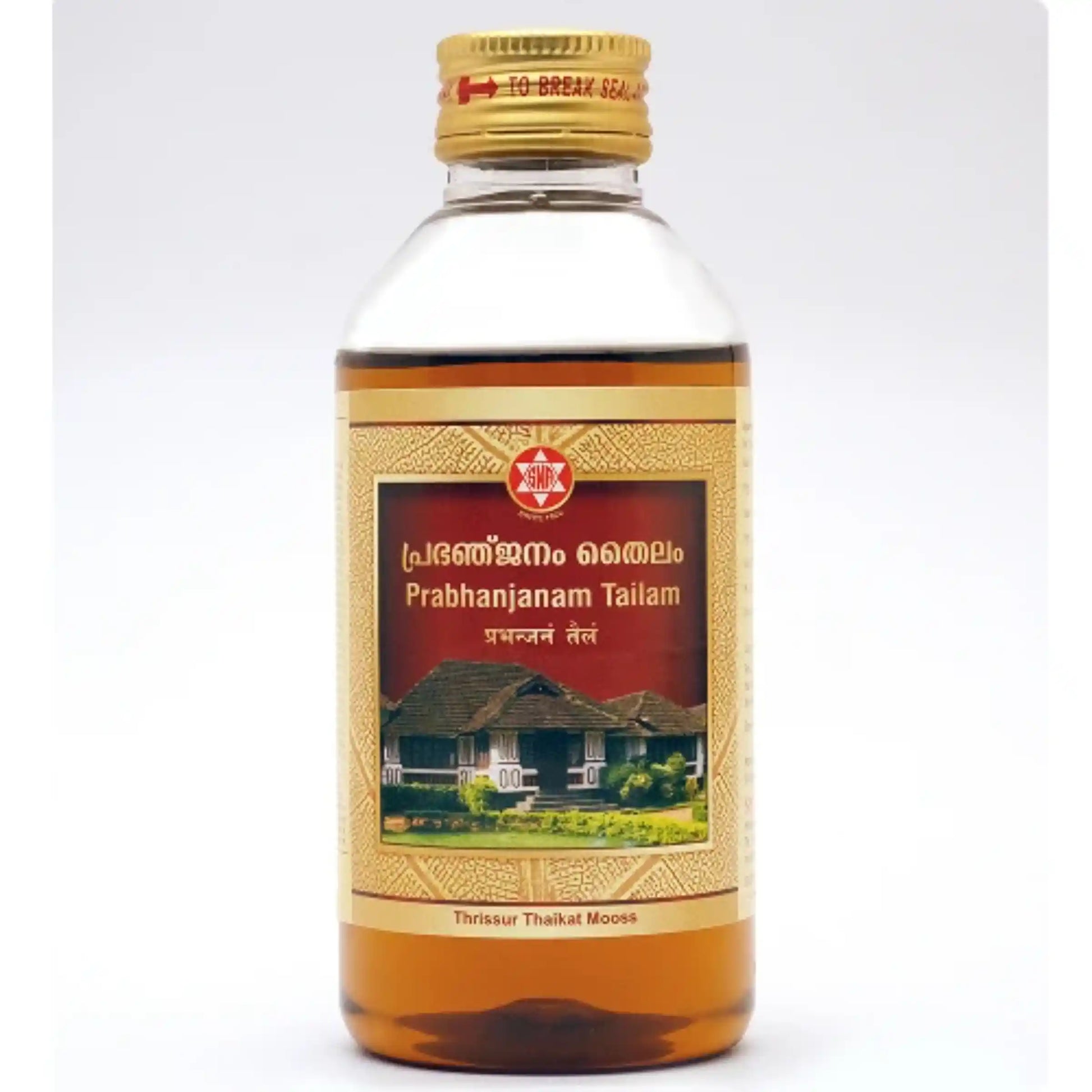 Prabhanjanam Thailam 200ml - Ayurvedic Neuromuscular Joint- Blueberry Botanicals