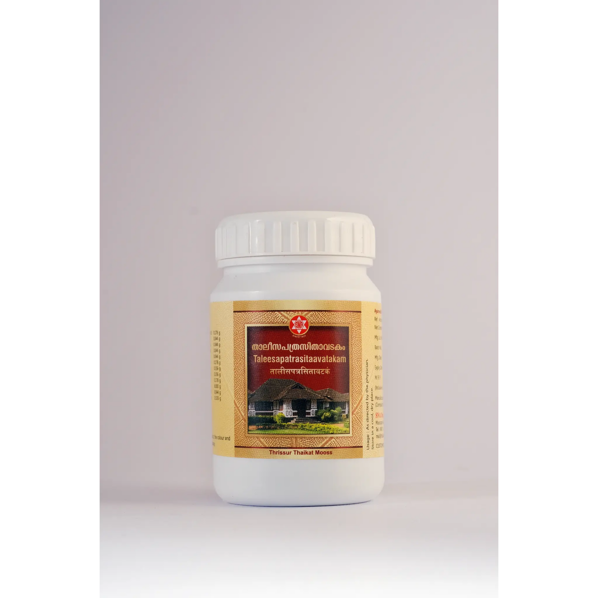 Taaleesapatrasitaavatakam –50 Gms-Ayurvedic Respiratory Lozenges for Cold Relief